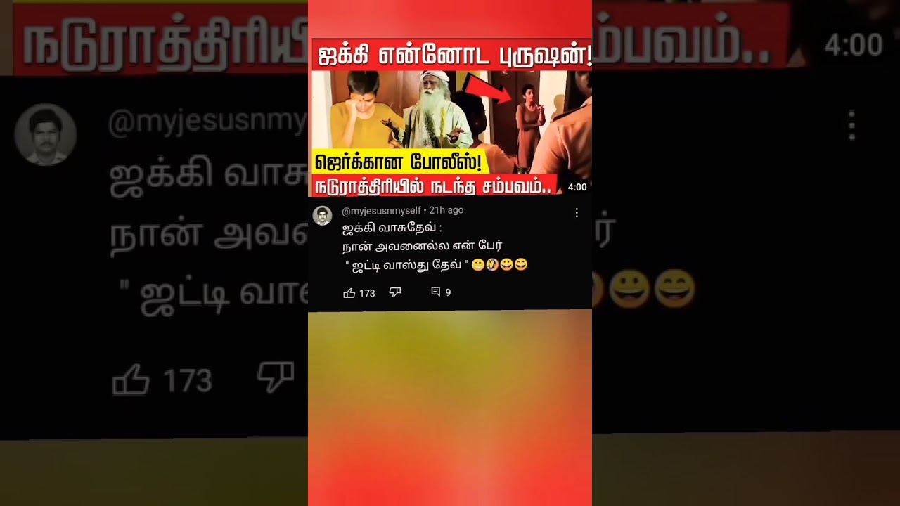 funny news comment atrocities 🤣🤣 #funny #shorts #comment #news