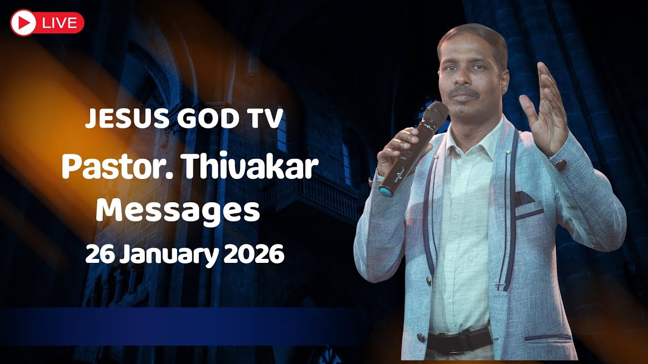 JESUS GOD TV | 26 01 2026 Tamil Christian Messages /தேவ செய்தி தேவன் எப்படிப்பட்டவர்