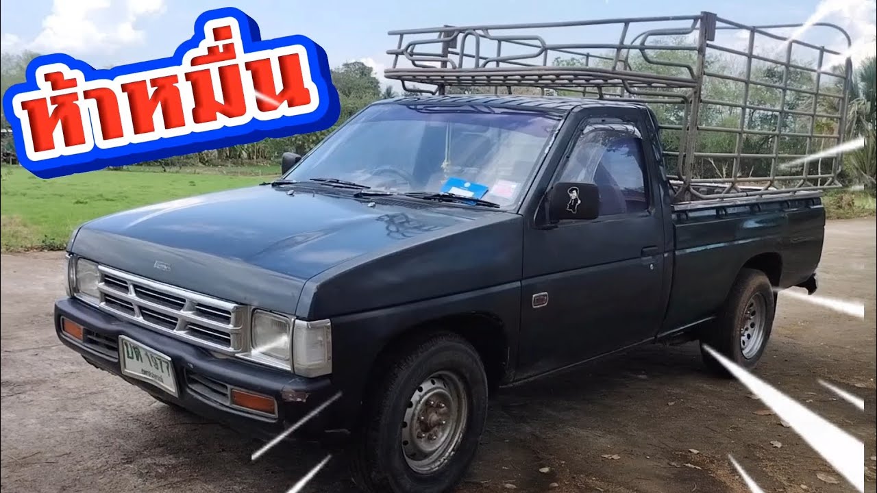 บิ๊กเอ็มฝาแดง พร้อมโอน 0831351383