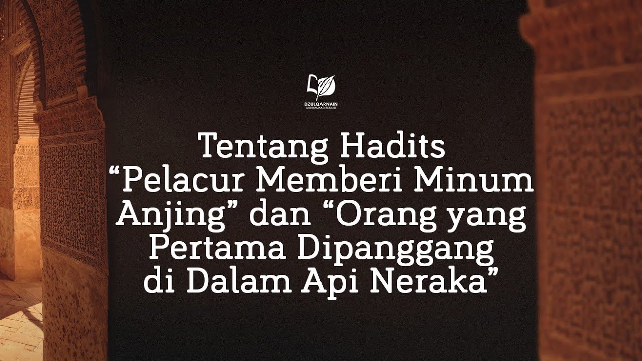Tentang Hadits 
