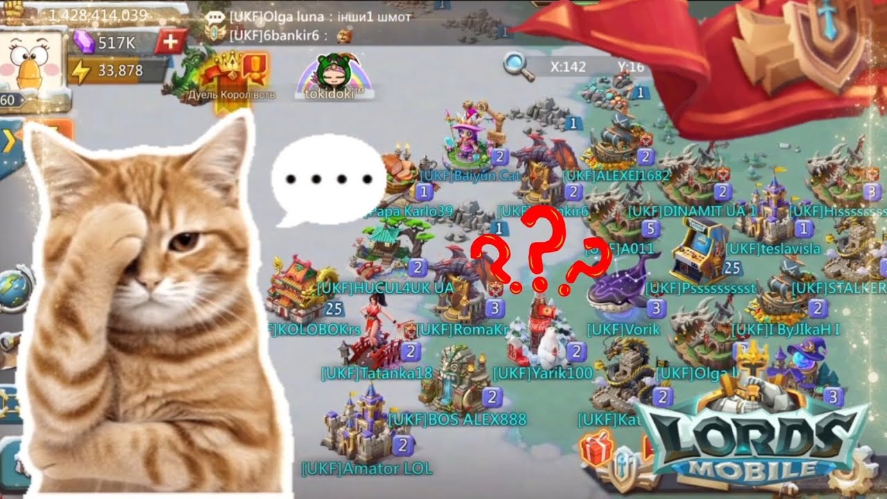 KVK TOP-18 in the world! Без назви ❓ [UKF] Baiyun Cat. Lords mobile