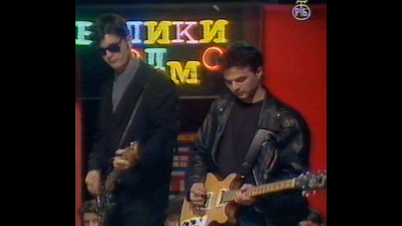 Bum Bum Radio - Ljubav (bez uvoda)