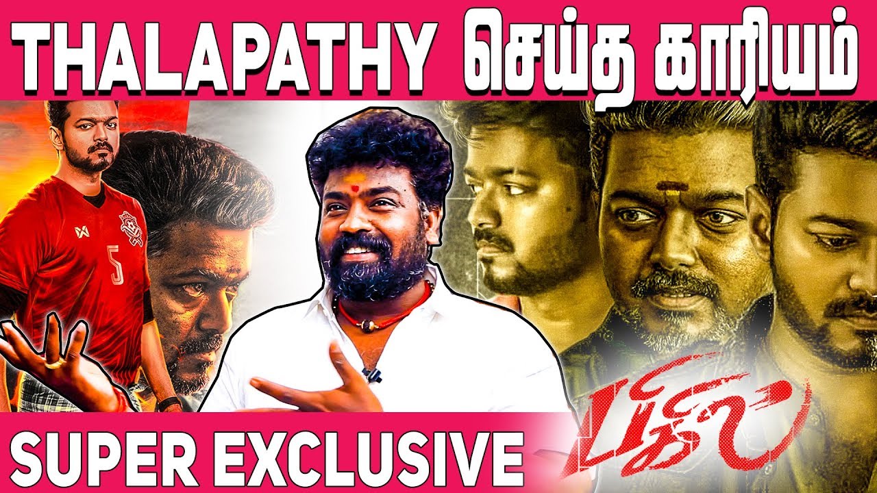 THALAPATHY பத்தி பேச அவனுக்கு தகுதியே இல்லை.!  ECR Saravanan அதிரடி | Exclusive Interview | #Nettv4u