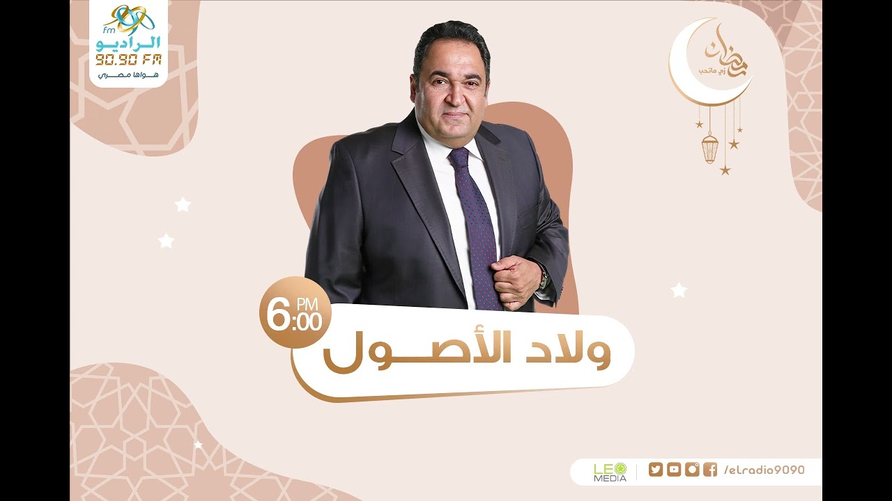 حكاية أحمد باشا المنشاوي | ولاد الاصول مع محمد على خير