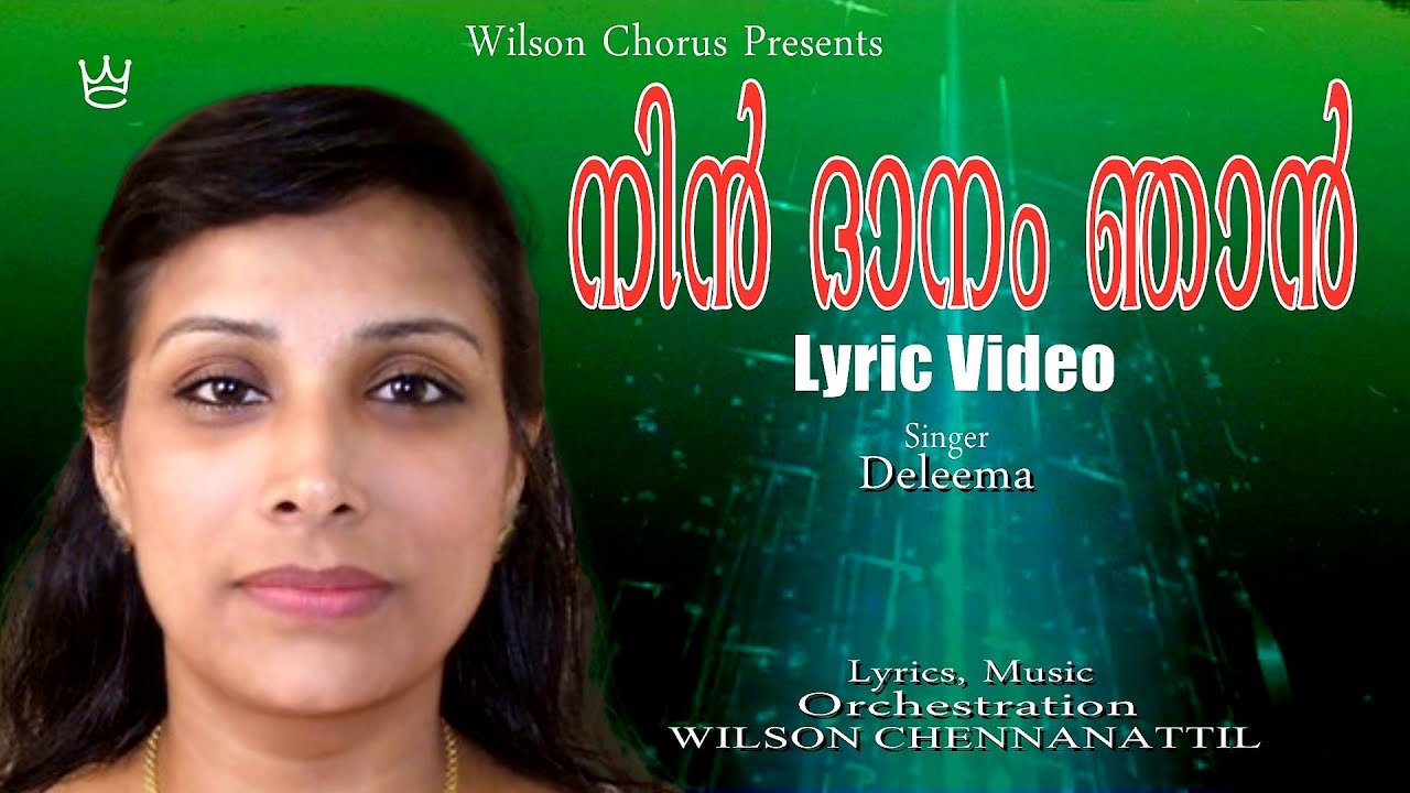 Nin Dhaanam Njan Anubhavichu | Daleema