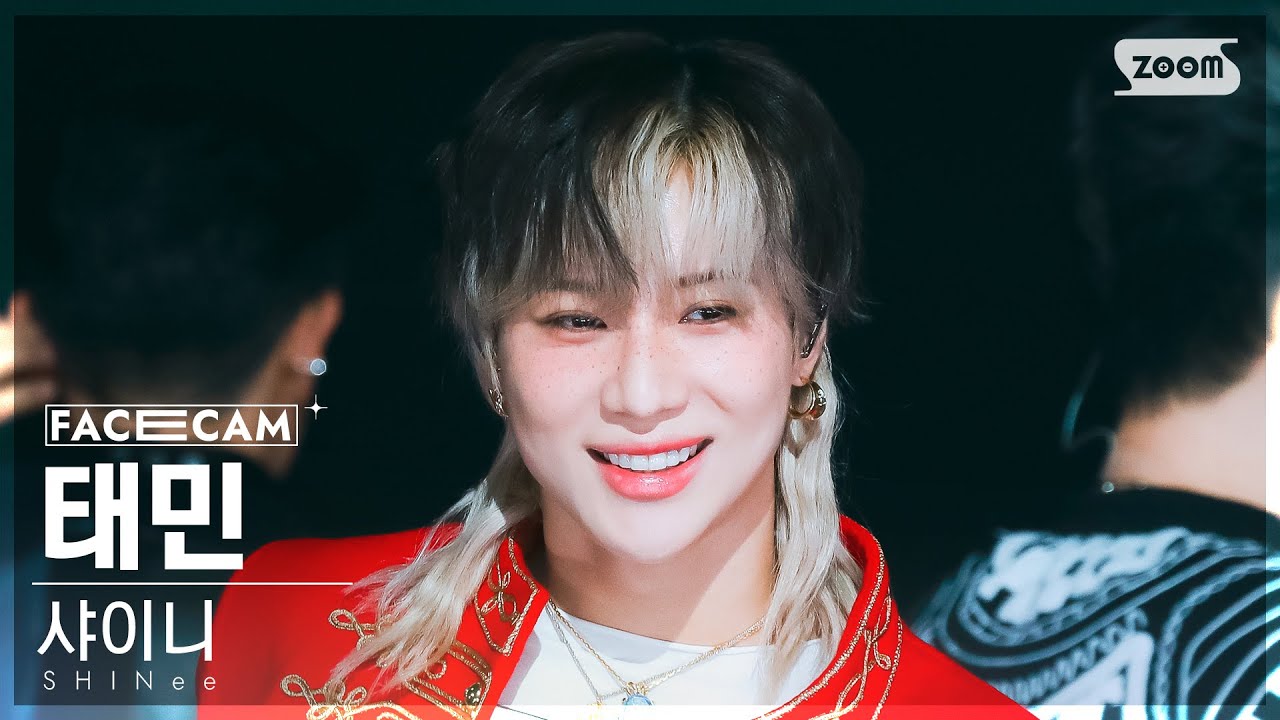 [페이스캠4K] 샤이니 태민 'HARD' (SHINee TAEMIN FaceCam) @SBS Inkigayo 230709