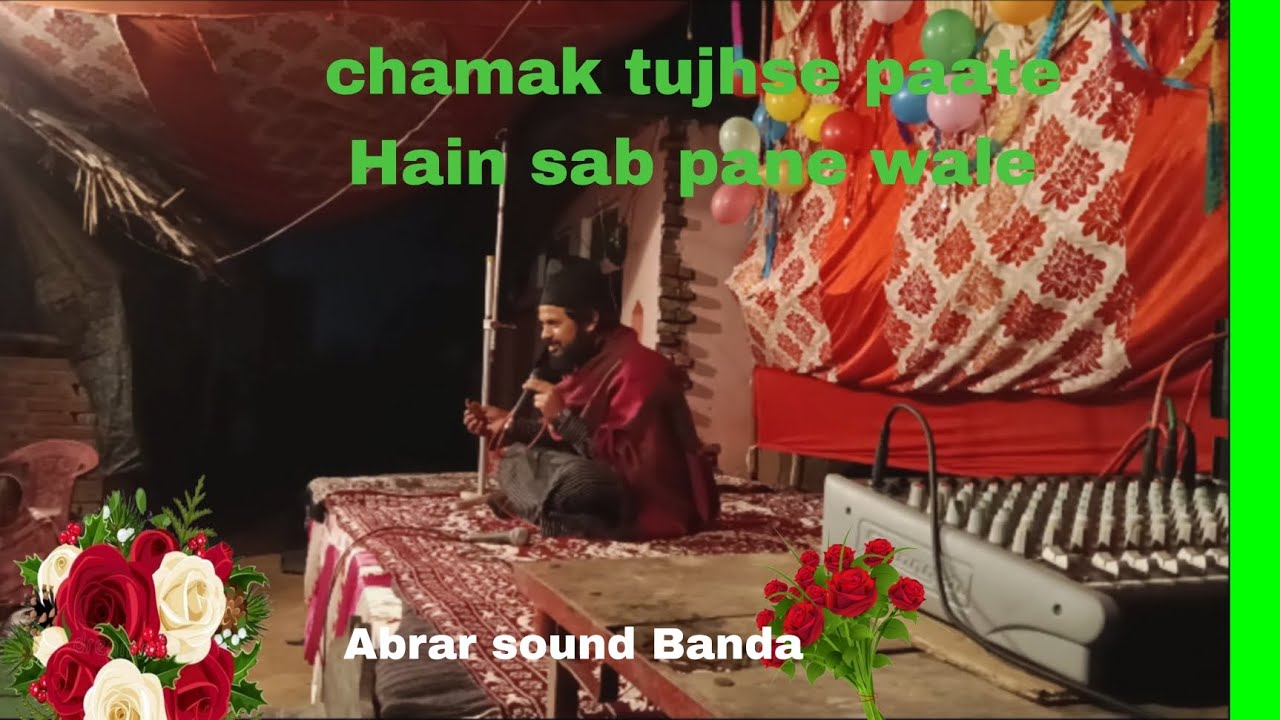Chamak tujhse paate Hain sab pane wale bautha Jamalpur ka Jalsa 7.2.2026#trending video#like#1k 