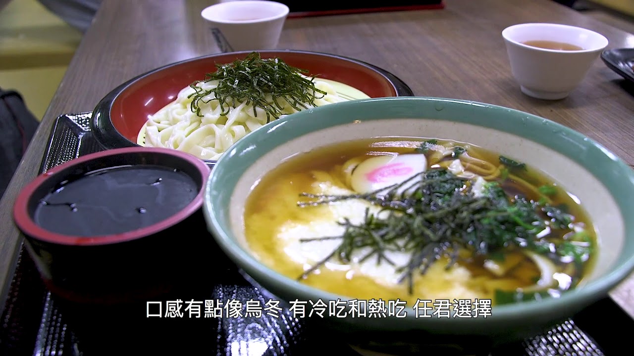 子親旅遊・從日本中部出發 - 旅遊達人梁彥宗與父母的名古屋之旅 DAY 0-1