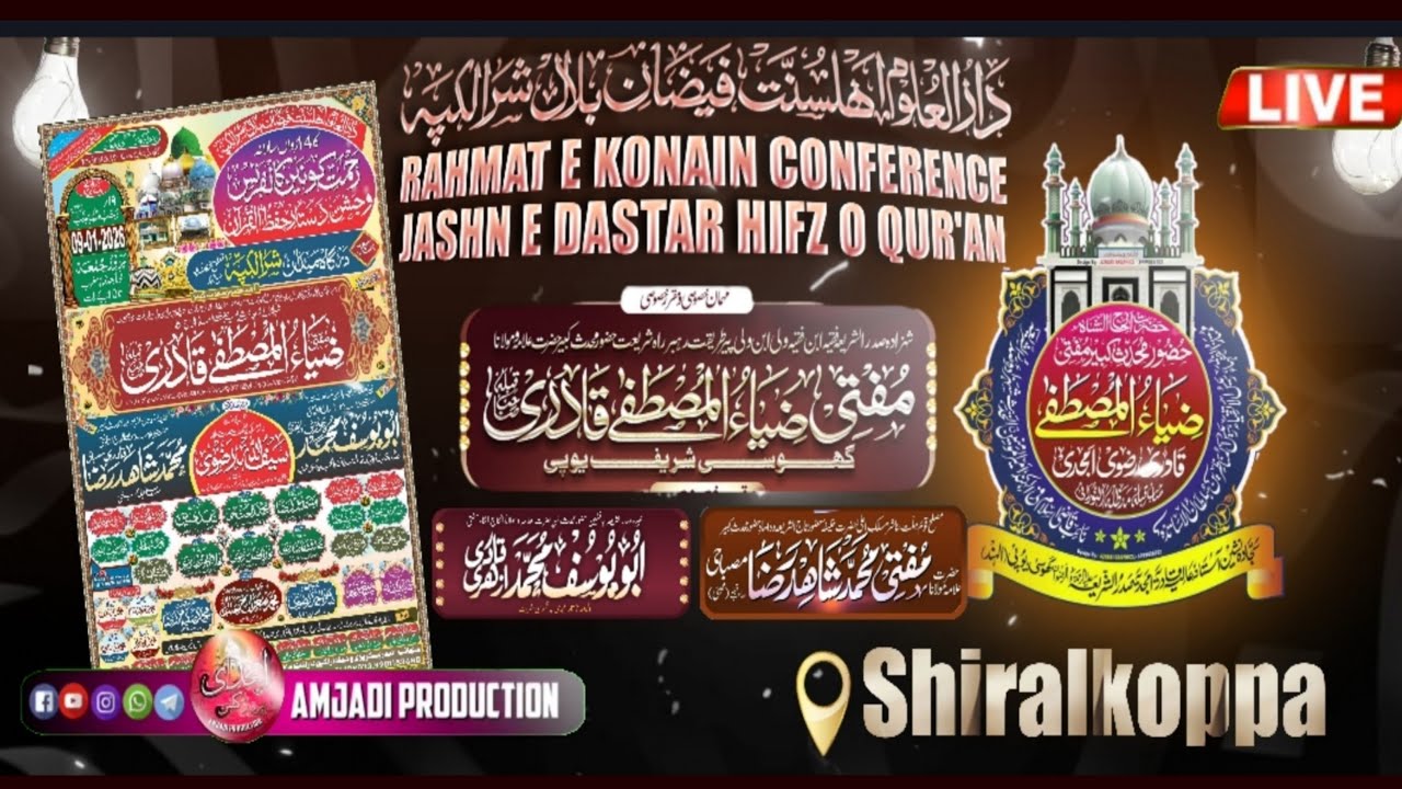 live shiralkoppa jalsa aamad e huzoor muhaddise kabeer| darul uloom faizan e bilal shiralkoppa