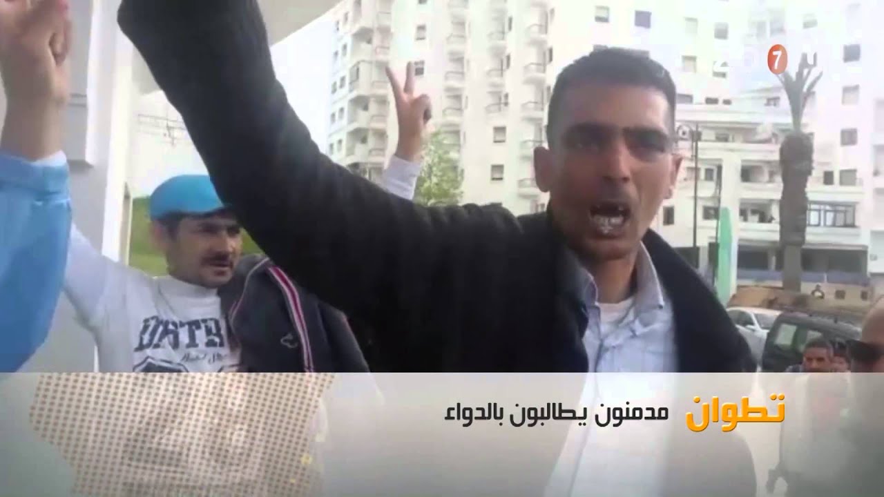 خبر في صور - مدمن بتطوان يهدد بذبح أبنائه