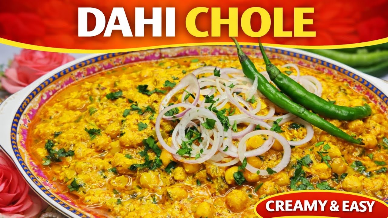 Dahi Chole Recipe | Creamy & Tangy Chickpea Curry | Easy Indian Lunch/Dinner Recipe