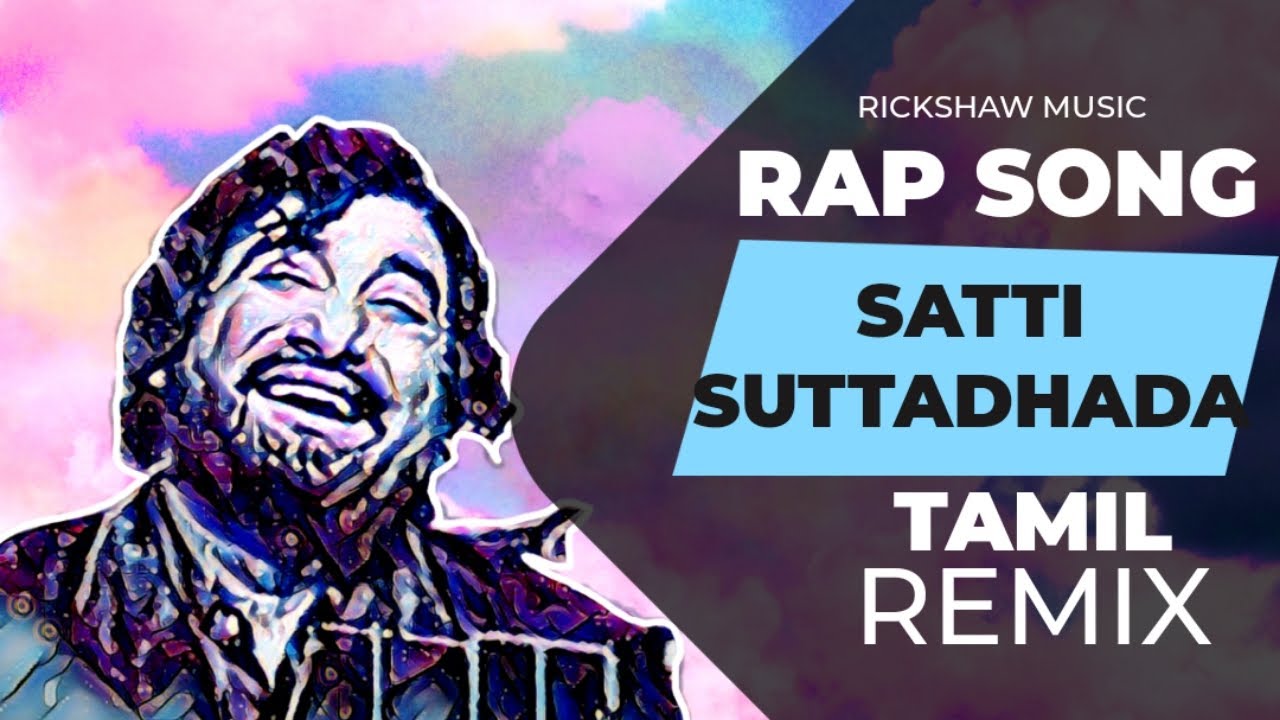 Satti Suttadhada [Lyrical Video]|  Rap Remix | Rickshaw