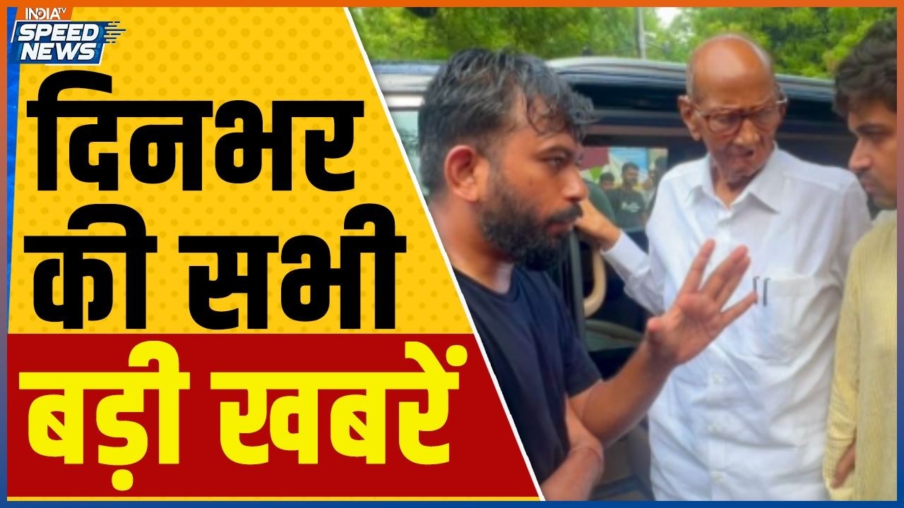Sharad Pawar on Students Protest | Pralhad Joshi Appointed Education Minister |CJP Protest