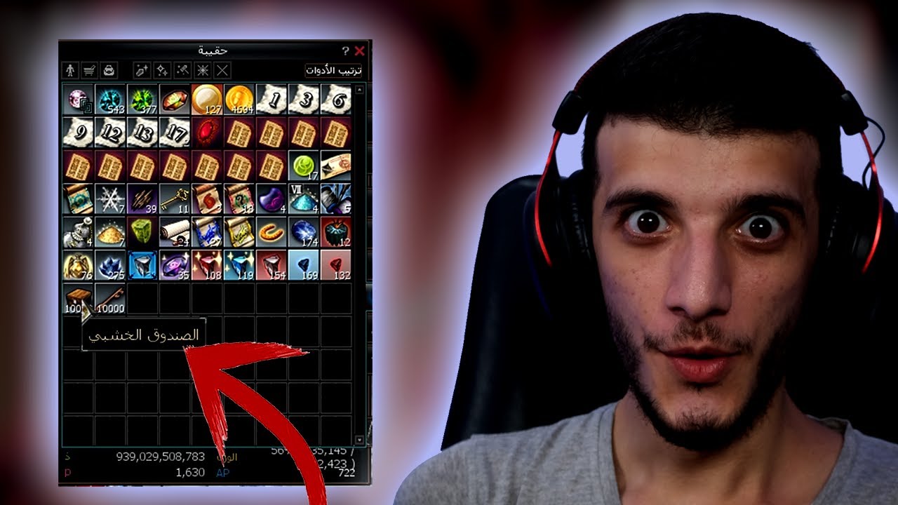 فتح 10.000 صندوق خشبي 😱😱 | 5# Rappelz Space [Season 2]