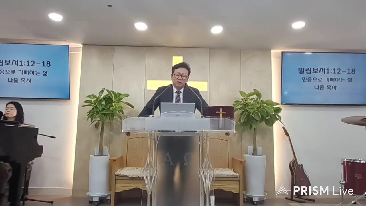 남대문선교회 라이브 방송