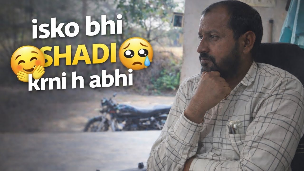 Isko Bhi Shadi Karni Hai Abhi 😄 | Funny Conversation