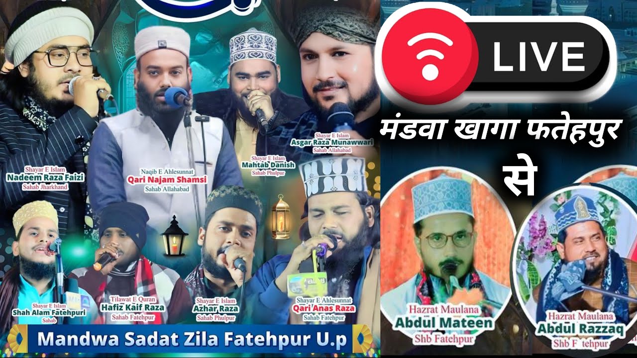 🔴 Live जशने शबे मेराज मंडवा सादात फतेहपुर उत्तर प्रदेश