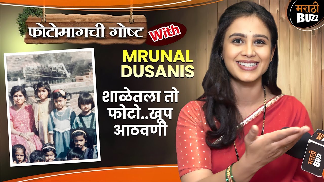 Photomagchi Goshta With Mrunal Dusanis | Lagnanantar Hoilach Prem | Star Pravah TV Serial