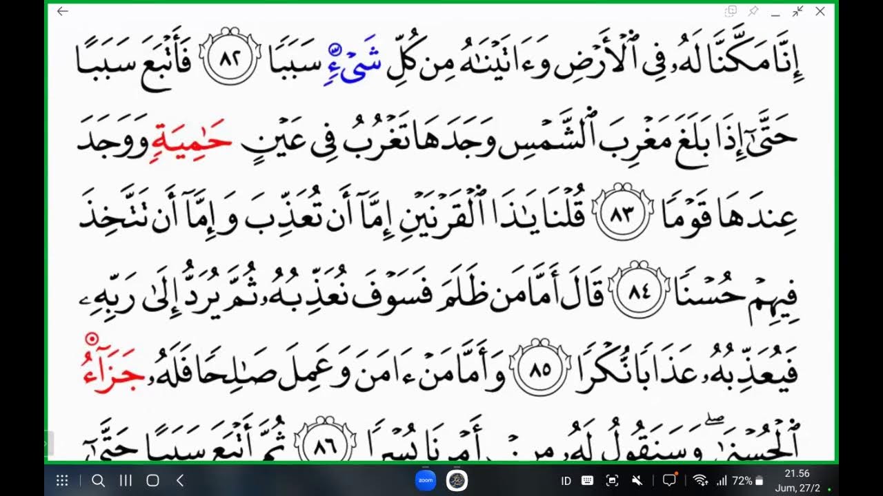 15. Pengajian Qiro'at Sab'ah Riwayat Imam Hisyam 'an Ibnu 'Amir