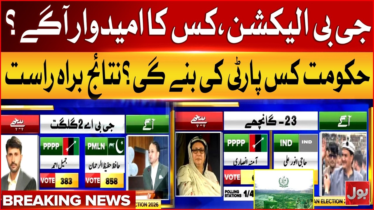 GB Election Results Live Updates | Latest Party Positions & Unofficial Results Live | BOL News