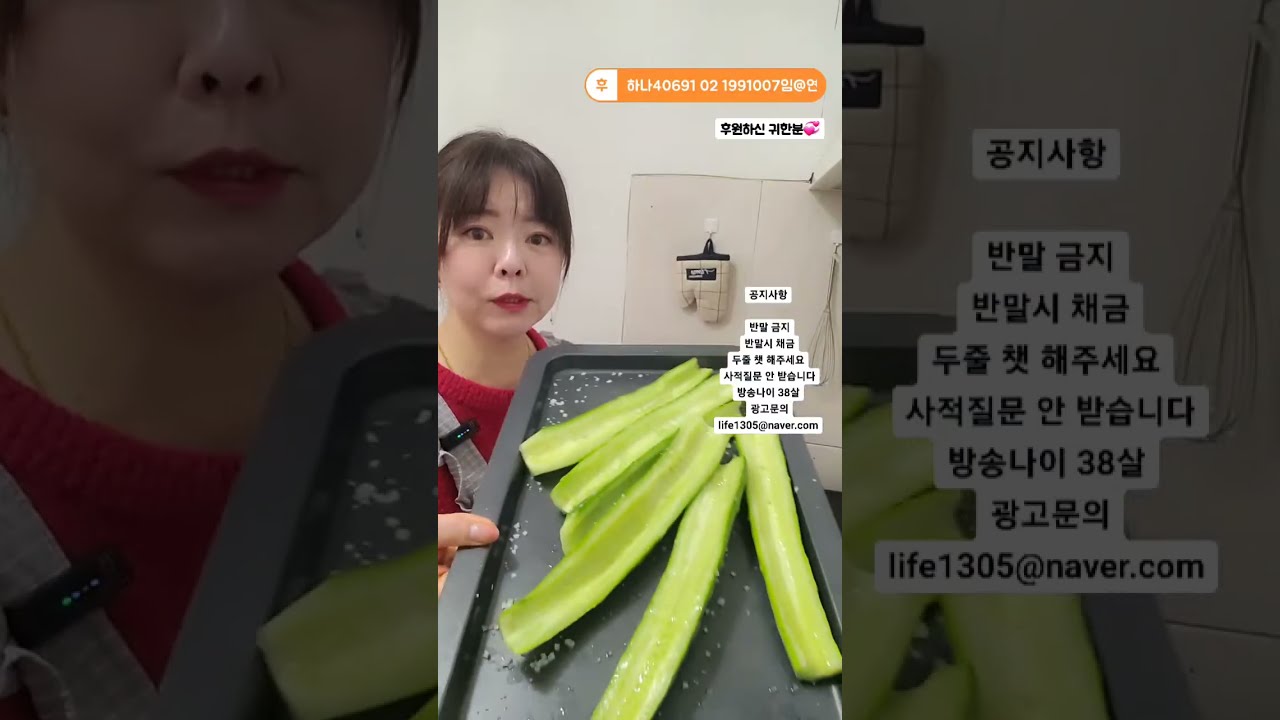 김밥 만들어#김밥  #밭농사 #귀촌 #텃밭 #시골생활 #퇴비 #냉이#달래#마늘.