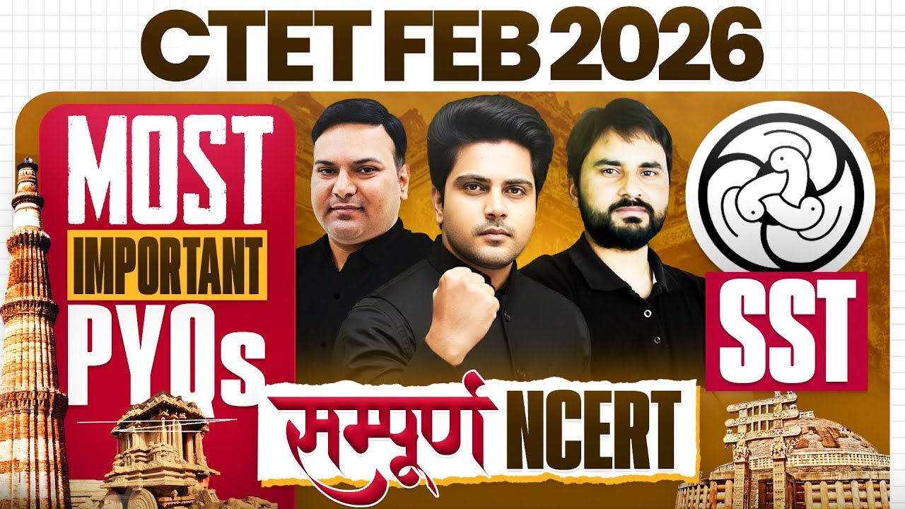 CTET FEB 2026 SST सम्पूर्ण NCERT Most Important Questions🔥Social Science by Sachin Academy Live 8pm