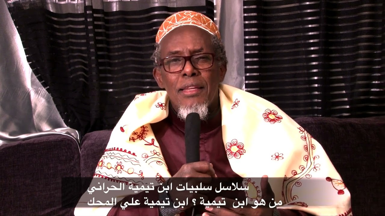 Sh Muxyidiin oo karbaashay Wahaabi Ahmed Yare qaybtii 1aad.