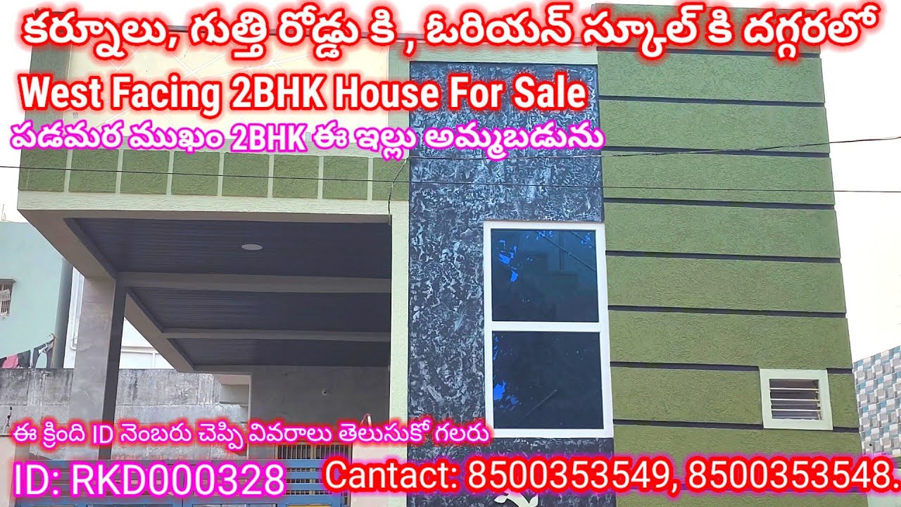 ID328 #2BHK #Houses for sale #Gooty Petrol Bunk #Orian School near #rkrealestate.kurnool 8500353549.