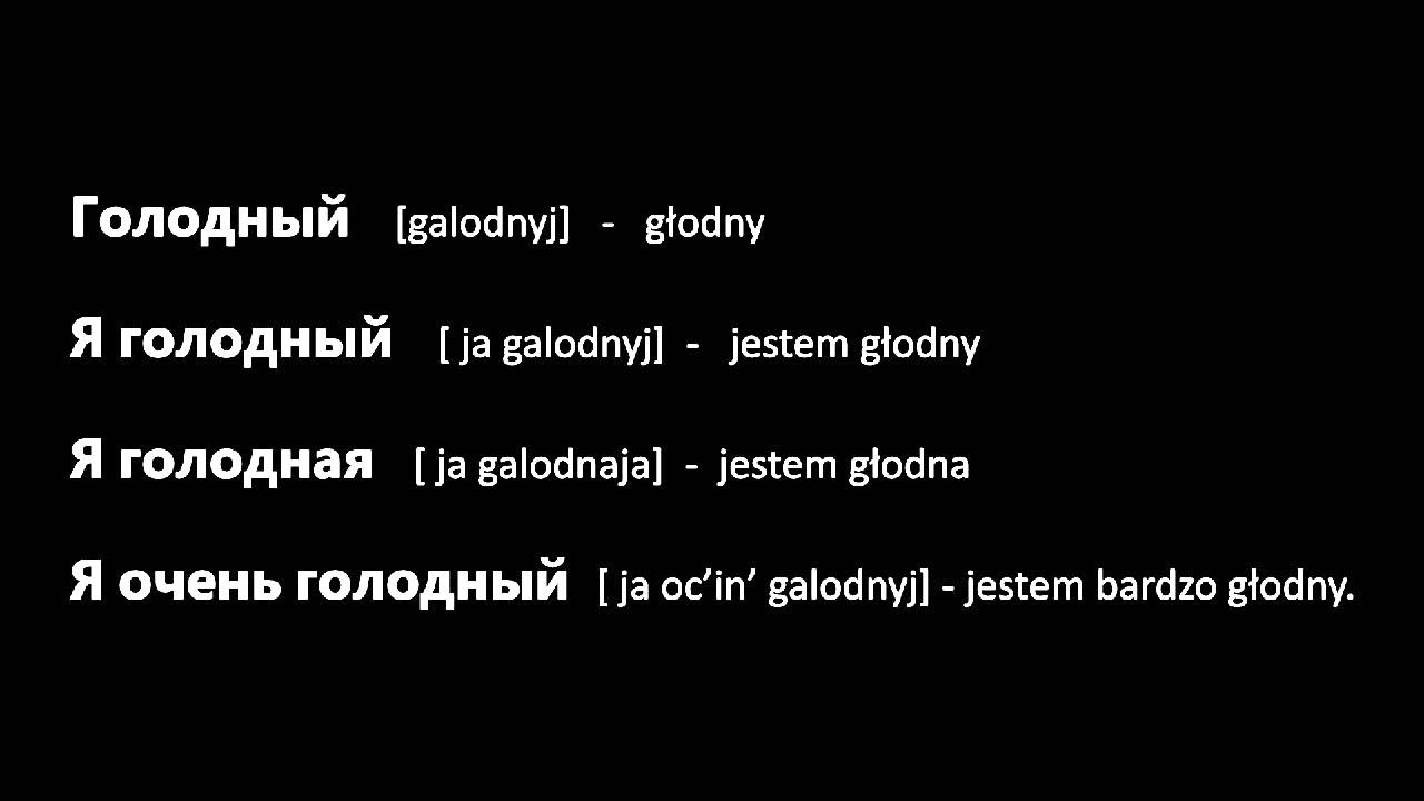 ROSYJSKI dla początkujących: LEKCJA 5 (CZYTA NATIVE SPEAKER) Temat 