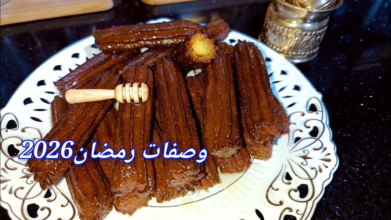 زلابية البنان الأصلية ذوق وشكل نوضي حضريها ذرك سهلة اي مبتدأة تعملها وتزوخ بيها🌟