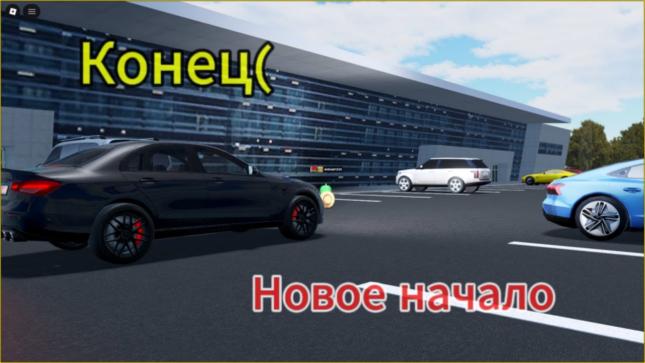 КОНЕЦ!? ОКОНЧАНИЕ ЛИДЕРСКОГО ПОСТА ФСБ!? Roblox RP