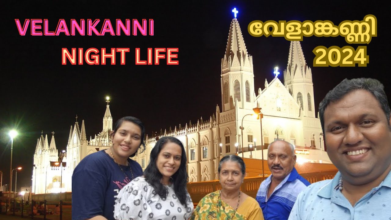 VELANKANNI NIGHT LIFE 2024 | വേളാങ്കണ്ണിയിലെ രാത്രി കാഴ്ച്ചകൾ | M&F VIDEOS |