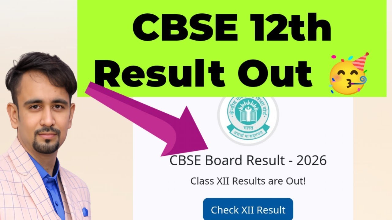 CBSE class 12th Result Out 🥳 How to check online result class 12 CBSE board exam 2026 