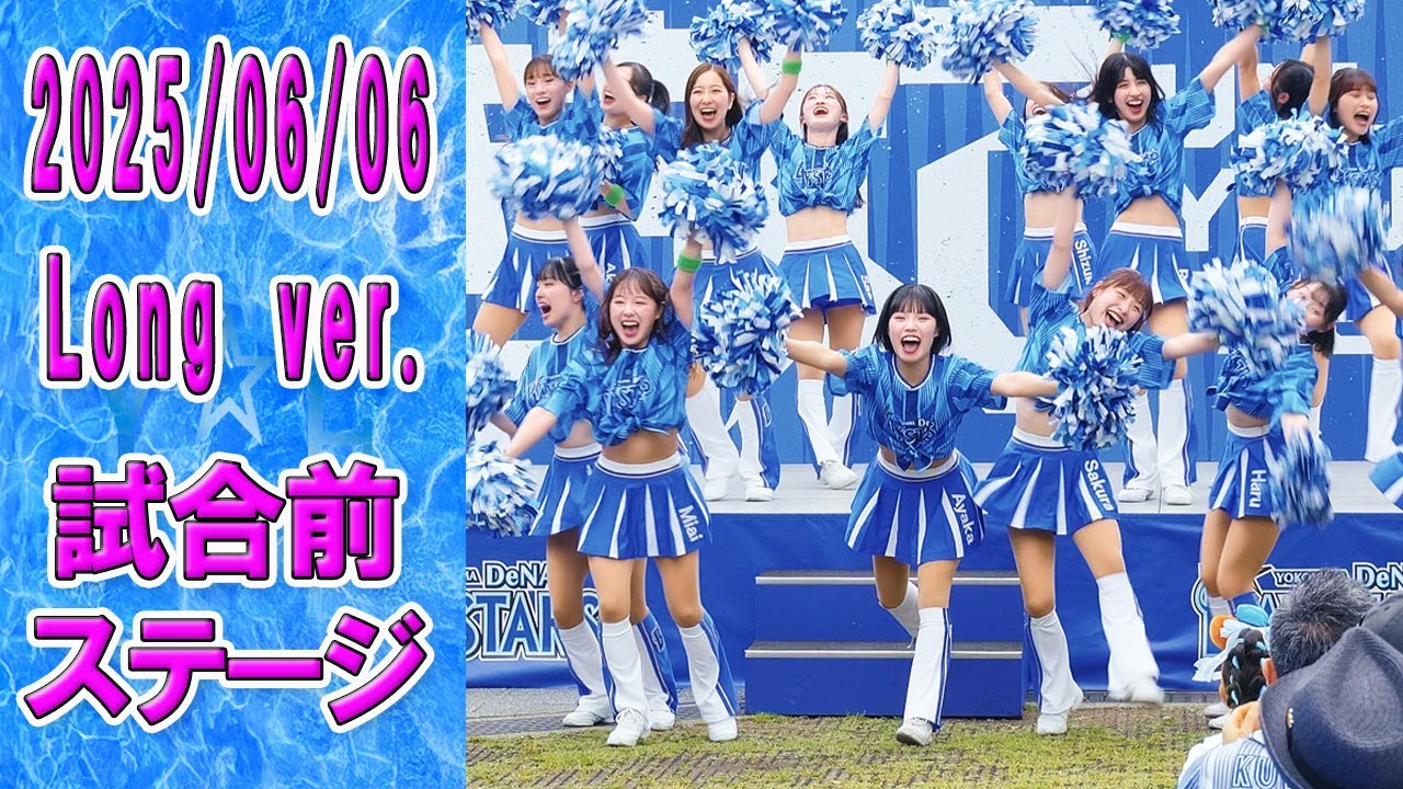 2025-06-06　Long ver.　Baystars diana 試合前ステージ