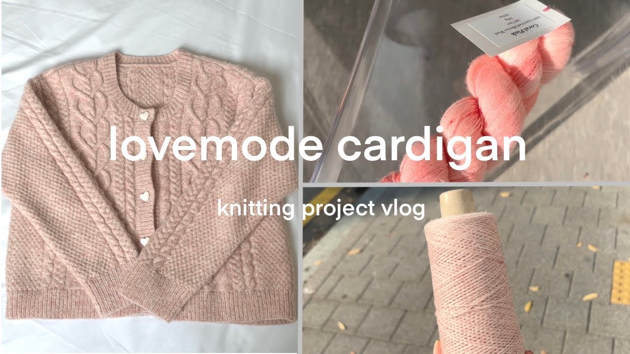 ep.02 러브모드 가디건🍑 게이지를 꼬옥 .. 우여곡절 가득 뜨개로그 l knitting vlog