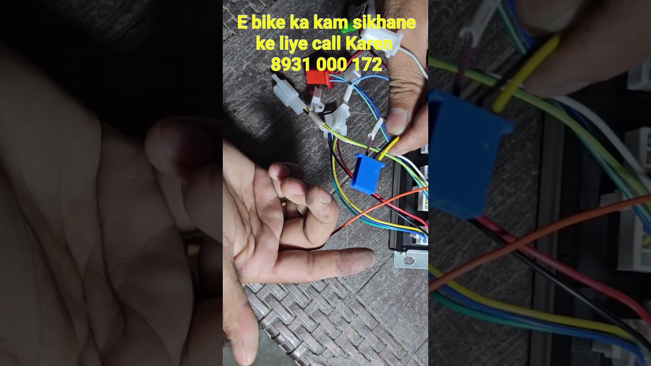 E BIKE WIRELESS CONTROLLER CONNECTION DETAIL230530 195539