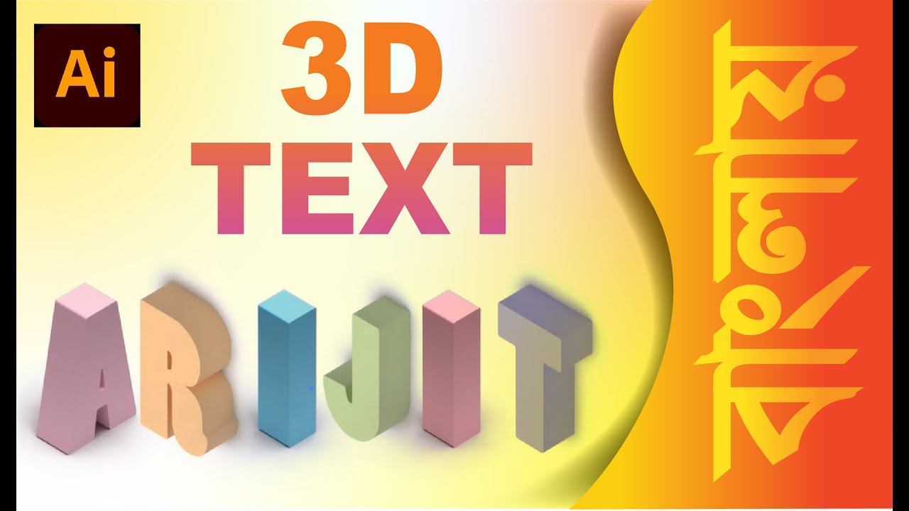 3D Text In Illustrator CC || Illustrator Tutorial