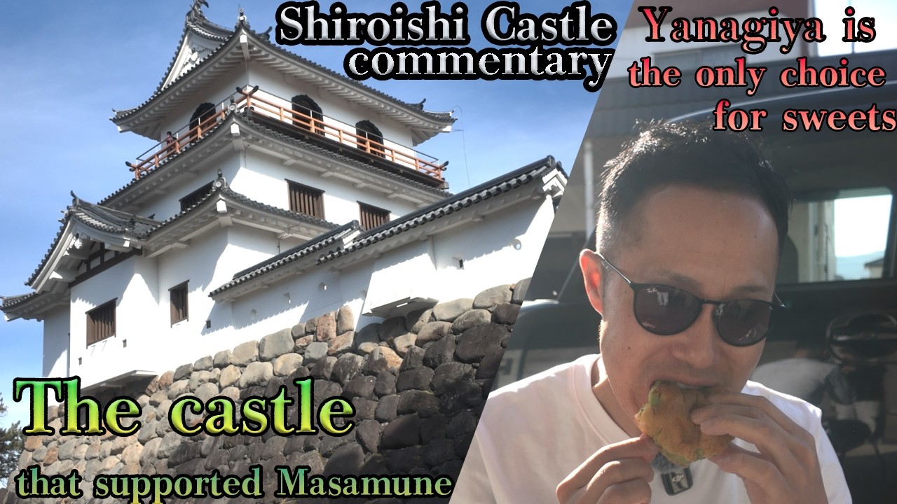 [Shiraishi City, Miyagi Prefecture] Shiroishi Castle that supported Date Masamune! !英語版