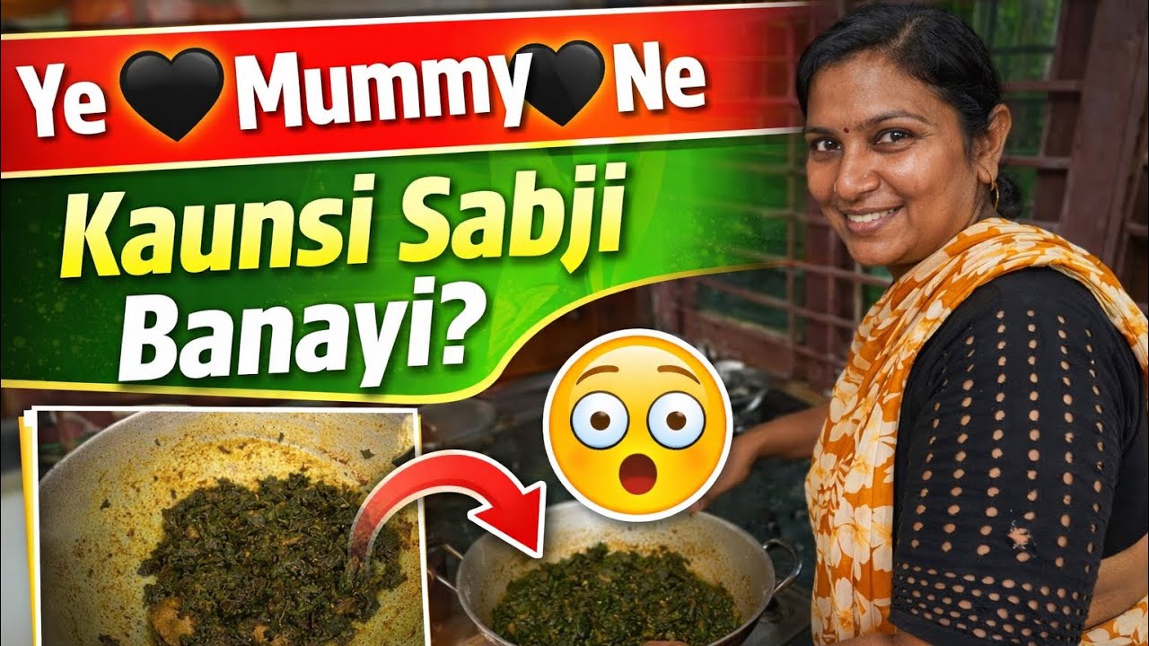 Dekho Mummy Ne Ye Konsi Sabhji Banai 🥗