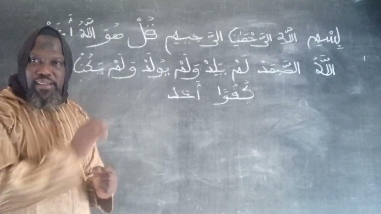 PAPE SALL  secret  ihlass     رب لا إله إلا الله كن  صلى الله على محمد فيكون 709007070