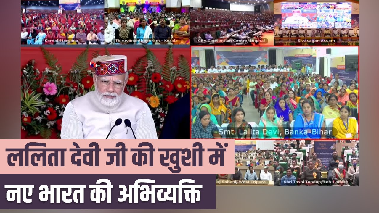 Government schemes beneficiary from Bihar enumerates how her life has transformed