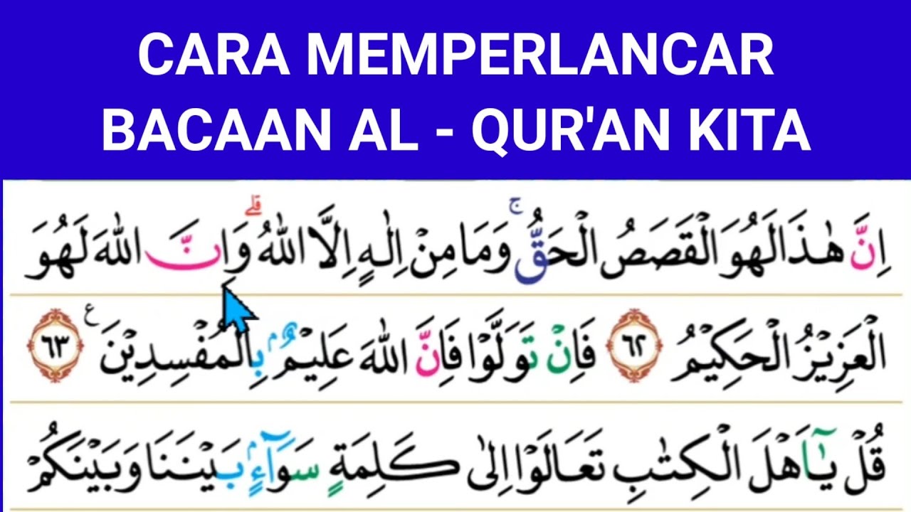cara membaca al quran Surah ali Imran ayat 62-70