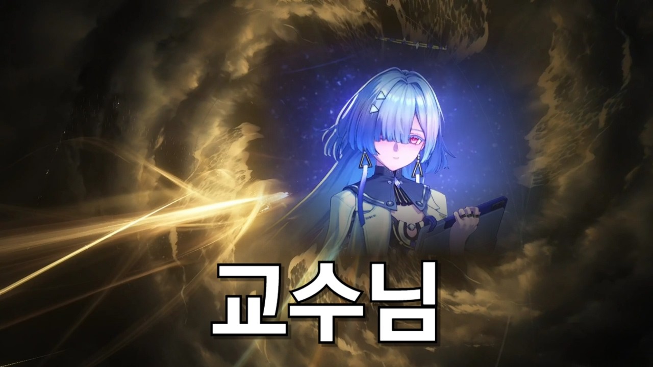 [명조] 대학원 갈래요