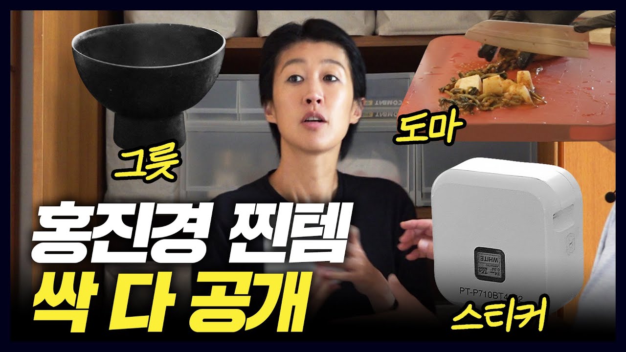 [찐템 공유] 문의 폭주했던 