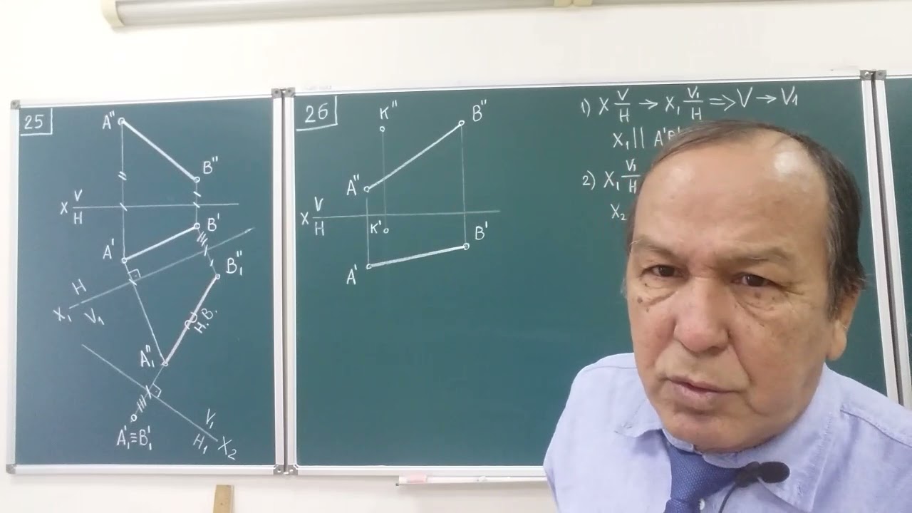 Замена плоскостей проекции(Расстояние от точки до прямой)