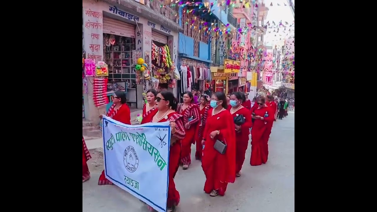 Pink City Waling Mahotsab 2081 #waling