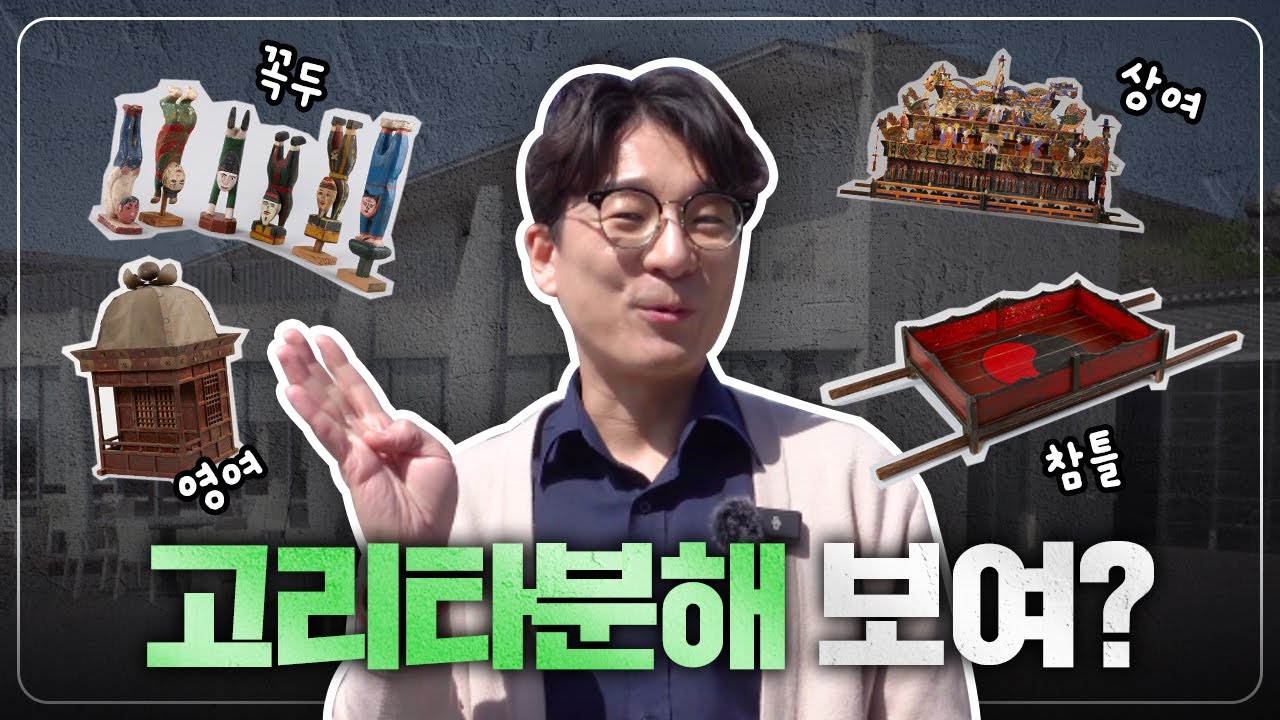 내 설명 듣고 봐바 | 도슨트의 아트캉스 [도캉스 EP.5]본태박물관 Part.3