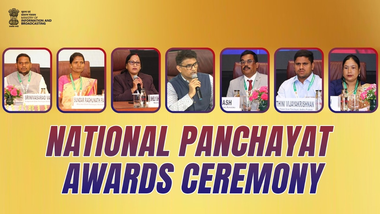 National Panchayat Awards Ceremony