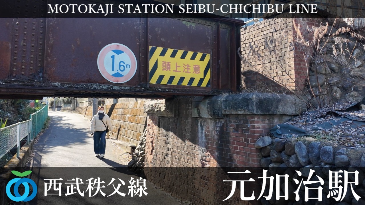 西武池袋線 元加治駅周辺の風景4周目【4K60FPS】2026年2月1日 MOTOKAJI STATION SEIBU-IKEBUKURO  LINE