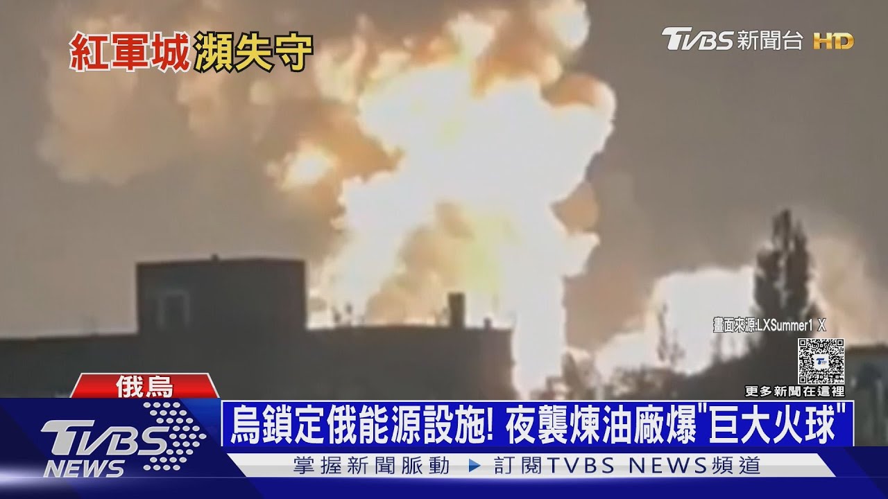 430架無人機夜襲基輔! 澤倫斯基赴前線振軍心｜十點不一樣20251114 @TVBSNEWS02